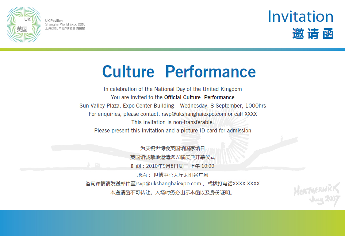 Culture performance 01